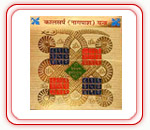 Kaalsarp Yantra, Buy Original Kaal Sarp Yantra,  India Call 09350487721