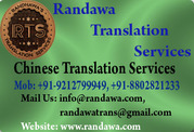 01204566983 Accurate & Certified Chinese Translation Service