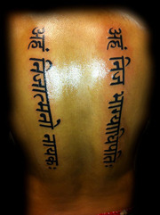 Sanskrit names and their meaning
