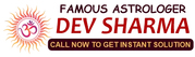 Astrologer Dev Sharma - Famous Astrologer &  Vashikaran Specialist